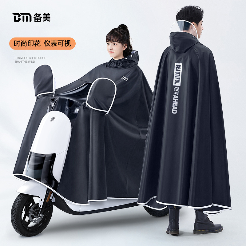 Cycling Gear For Rain - 두꺼운 옥스포드 방수 레인 기어 레인