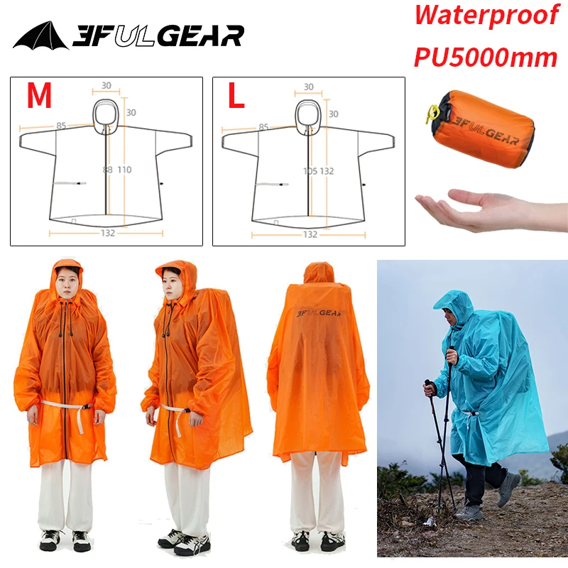 Cycling Gear For Rain - 3F UL GEAR 지퍼 레인코트 15D