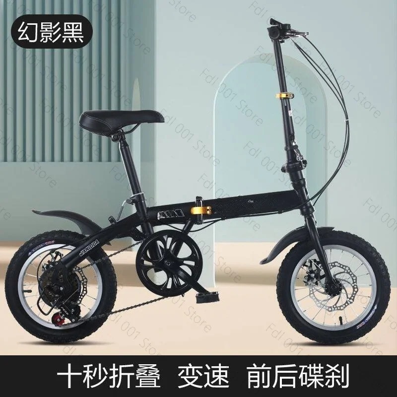 Cycling Gear For Commuting - 도매 12/14인치 성인용 접이식 자전거, 경량