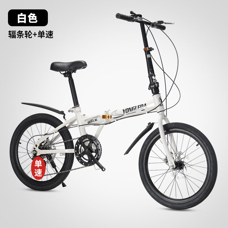 Cycling Gear For Commuting - 접이식 가변 속도 디스크 브레이크 휴대용
