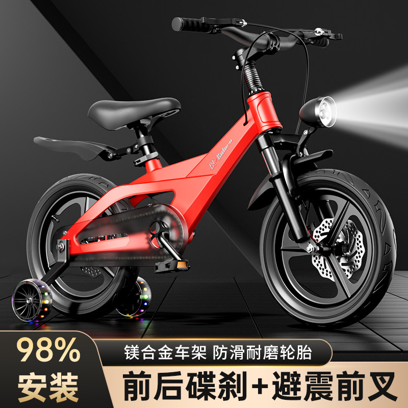 Cycling Gear Of The Year - 마그네슘 합금 어린이 자전거 2~8세 남아