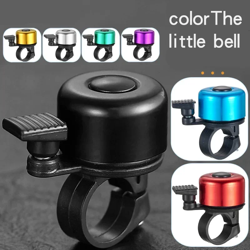 MTB 자전거 벨 알루미늄 합금 MTB 자전거 안전 경 - Bike Bell 리뷰 및 가격