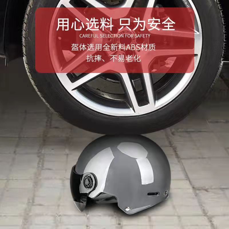 3C 인증 하프 헬멧 (고글 포함) 성인 남녀용 전기  - Aero Cycling Helmet 리뷰 및 가격
