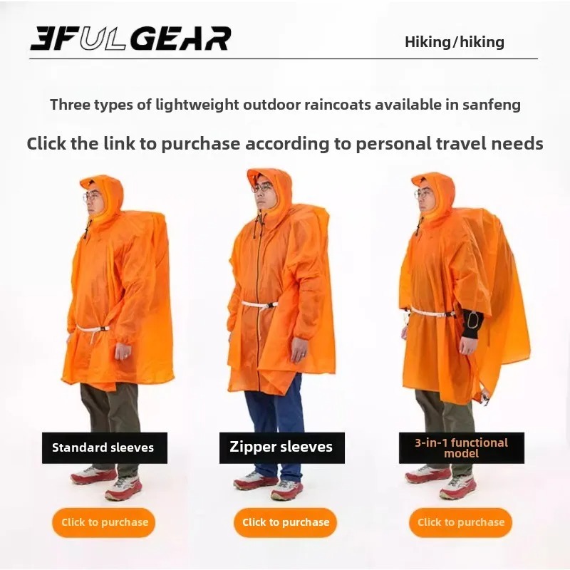 초경량 레인 판초 3F UL GEAR 15D/210T  - Cycling Gear For Rain 리뷰 및 가격