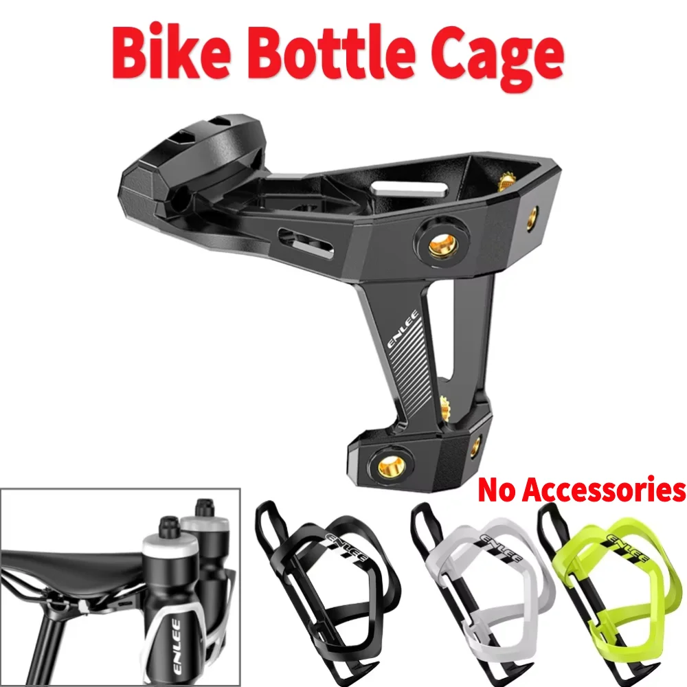 자전거 물통 케이지 MTB 로드 바이크 물통 브래킷 자 - Cycling Gear Organizer 리뷰 및 가격