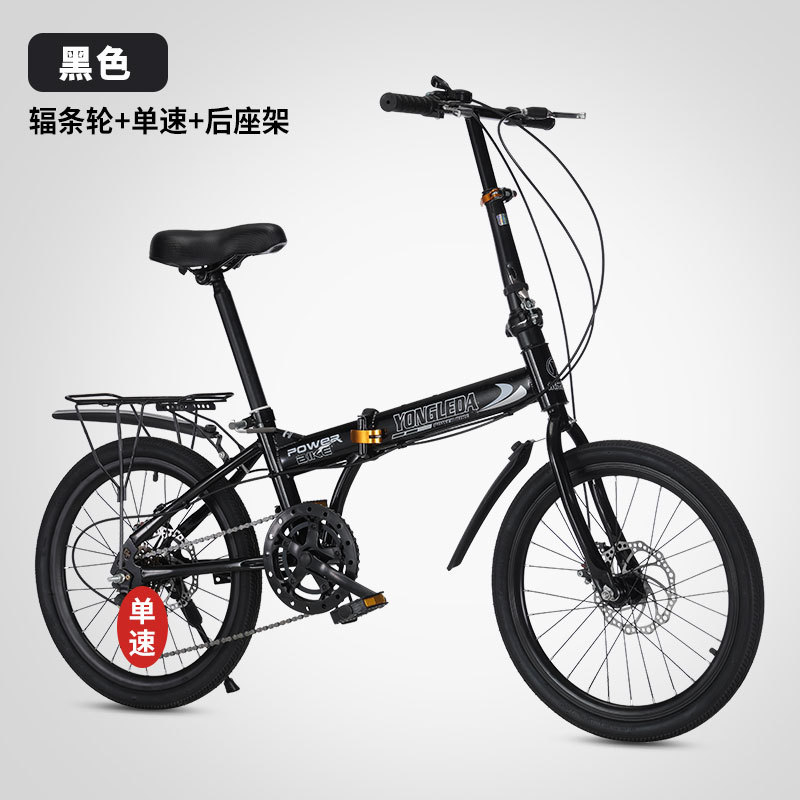 접이식 가변 속도 디스크 브레이크 휴대용 자전거 (성인 - Cycling Gear For Commuting 리뷰 및 가격