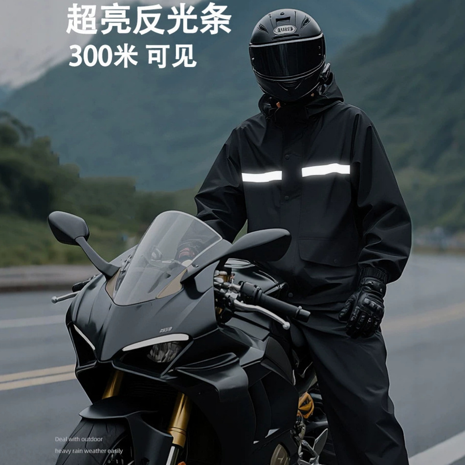 반사 스트립 방수 분리형 레인슈트 후드 레인코트 자켓  - Cycling Gear For Rain 리뷰 및 가격
